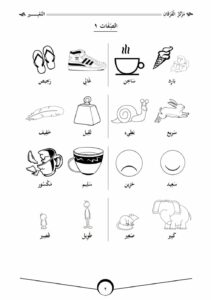 PHOTO-2025-10-28-12-17-24